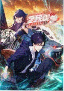 动漫星屑航路封面